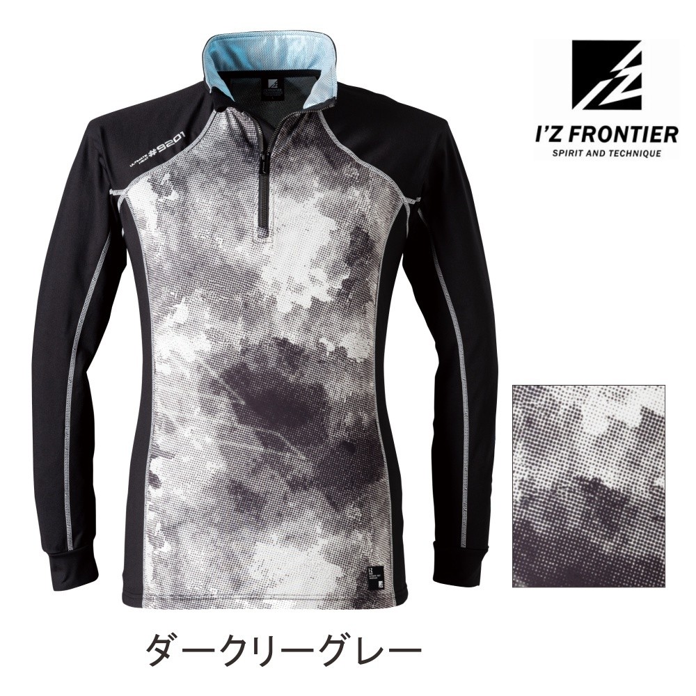I'Z FRONTIER アイズフロンティア 発熱ジップアップシャツ #9201 防寒