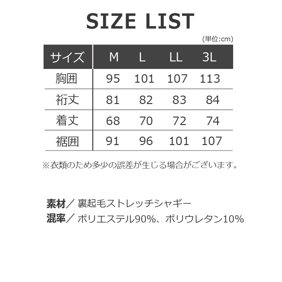 I'Z FRONTIER アイズフロンティア 発熱裏アルミジップシャツ #9206
