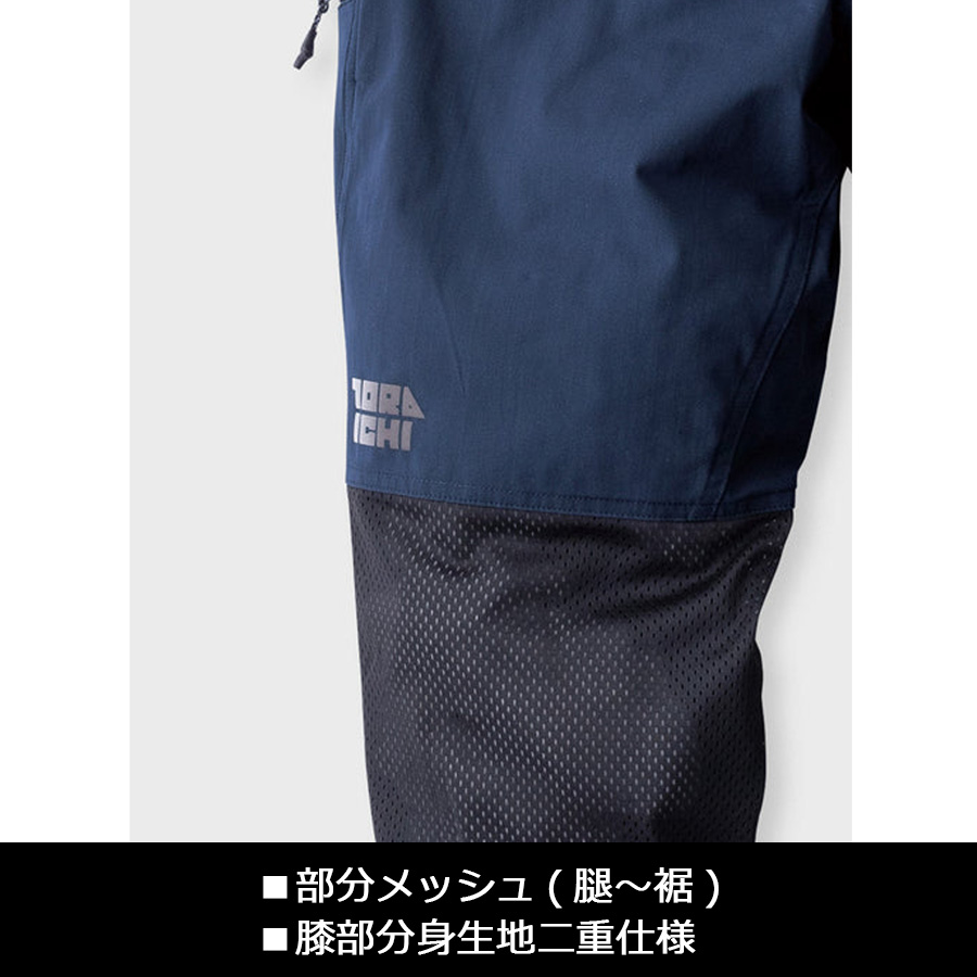 寅壱 トライチ スピードライトリコットジョガーパンツ 9283-235 メンズ