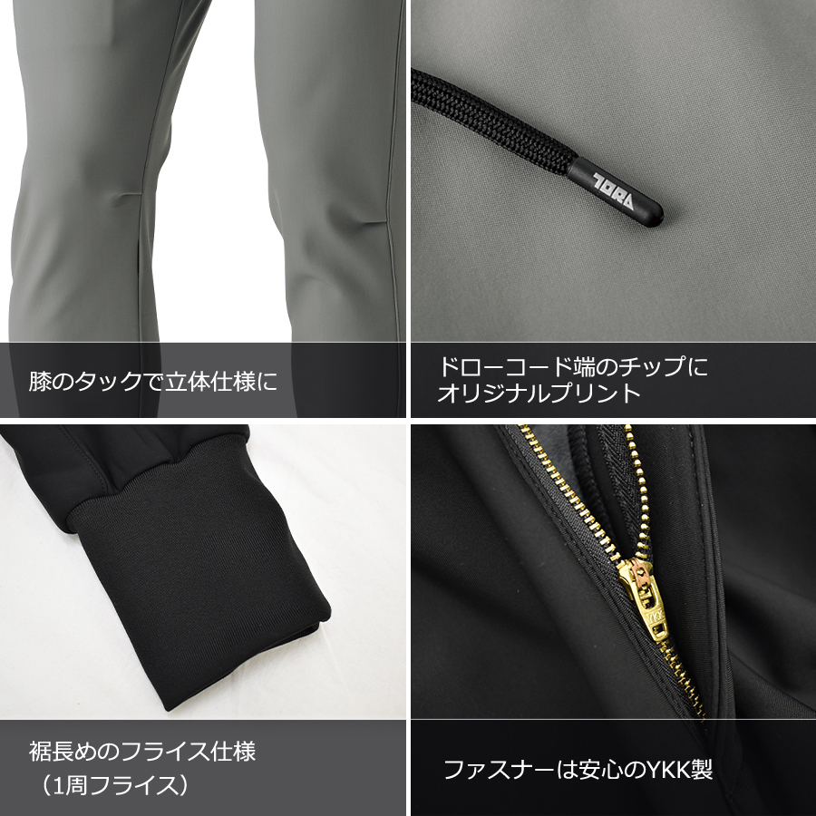 寅壱 裏起毛 ウォームジョガーパンツ 9410-235 防寒 撥水 秋冬 作業服