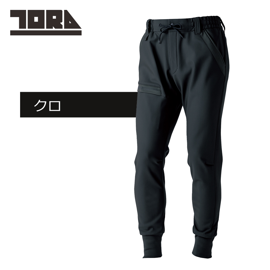 寅壱 裏起毛 ウォームジョガーパンツ 9410-235 防寒 撥水 秋冬 作業服