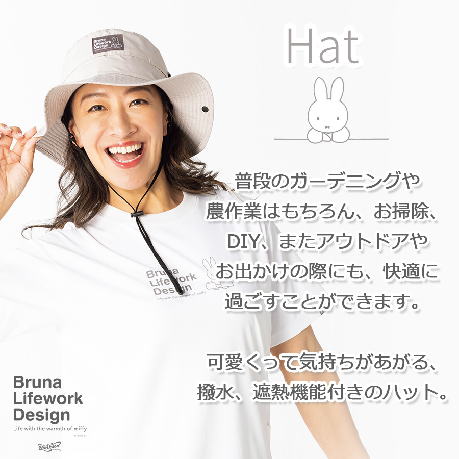 ミッフィー 撥水遮熱ハット 95191 レディース Bruna Lifework Design
