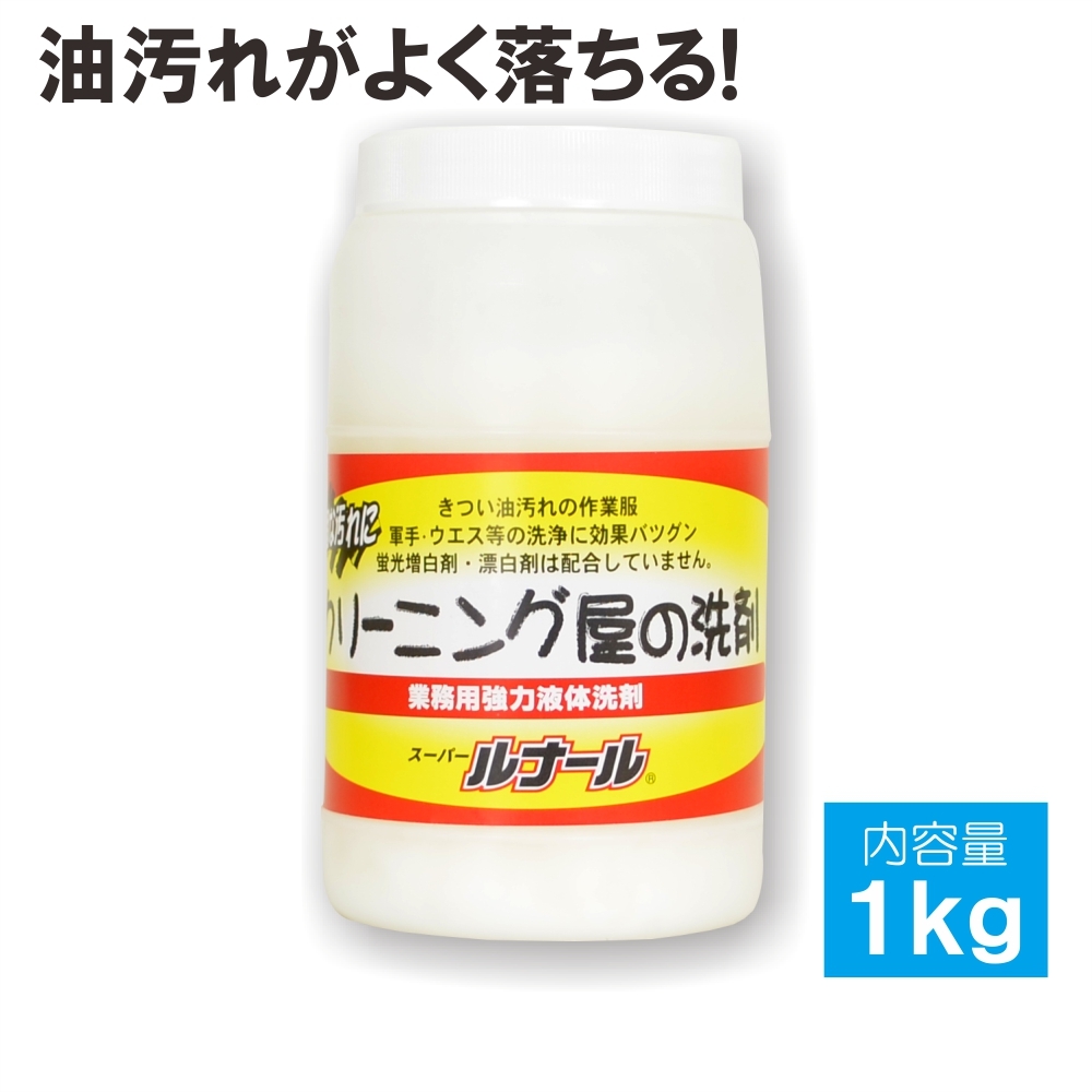 最大75%OFFクーポン 白 -haku- 一刀両断 2kg 泥汚れ 油汚れ 洗濯槽 洗剤 クリーニング師が開発 discoversvg.com