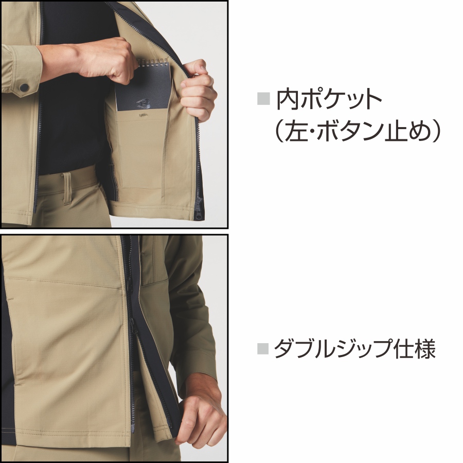 バートル ソロテックス ストレッチジャケット 9701 作業服 作業