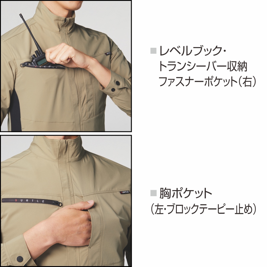 リベルタ　コート150 バートル 9701 ジャケット ユニセックス SOLOTEX サイズ・カラー