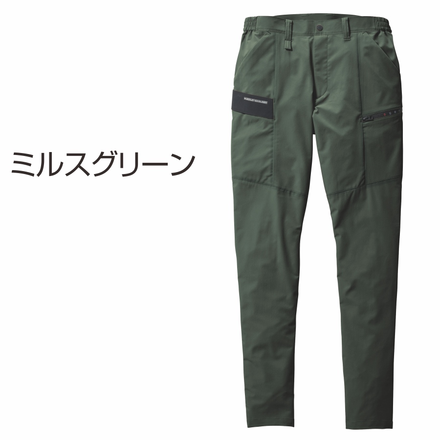 バートル ソロテックス ストレッチカーゴパンツ 9702 作業服 作業着