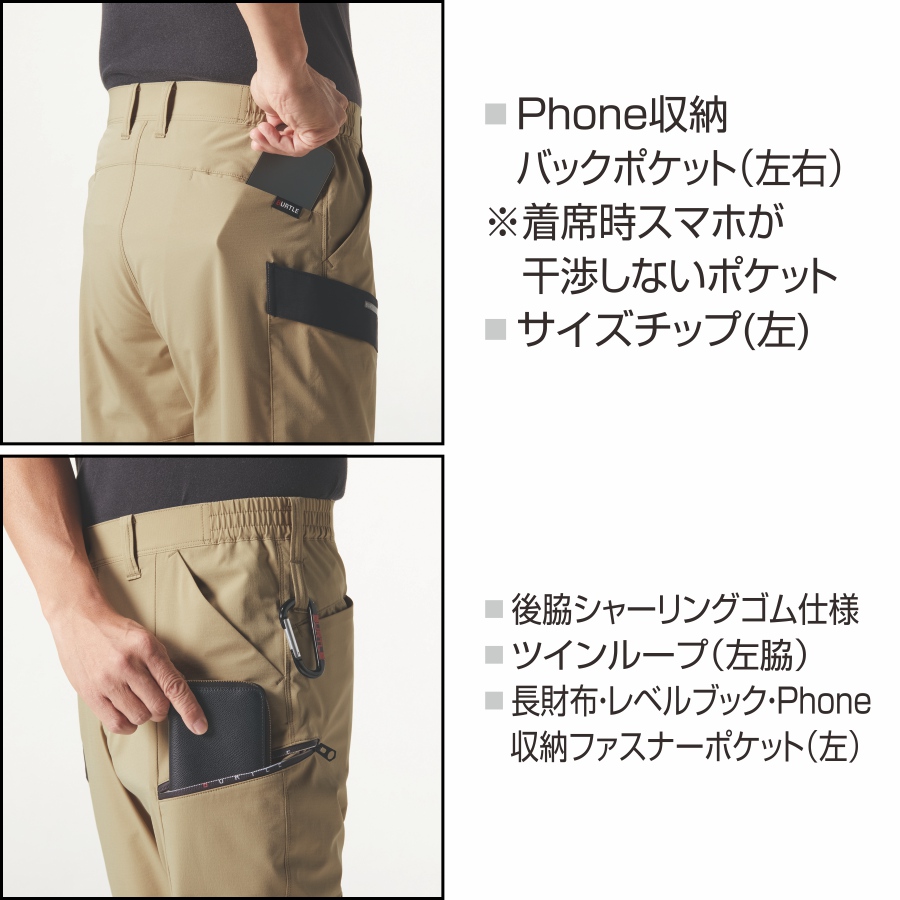 バートル ソロテックス ストレッチカーゴパンツ 9702 作業服 作業着