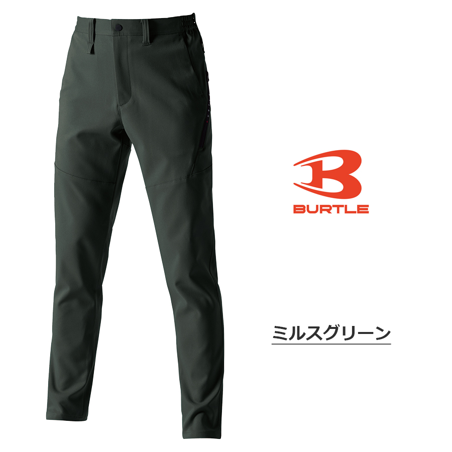BURTLE バートル エコディア ストレッチパンツ 9713 作業服 作業