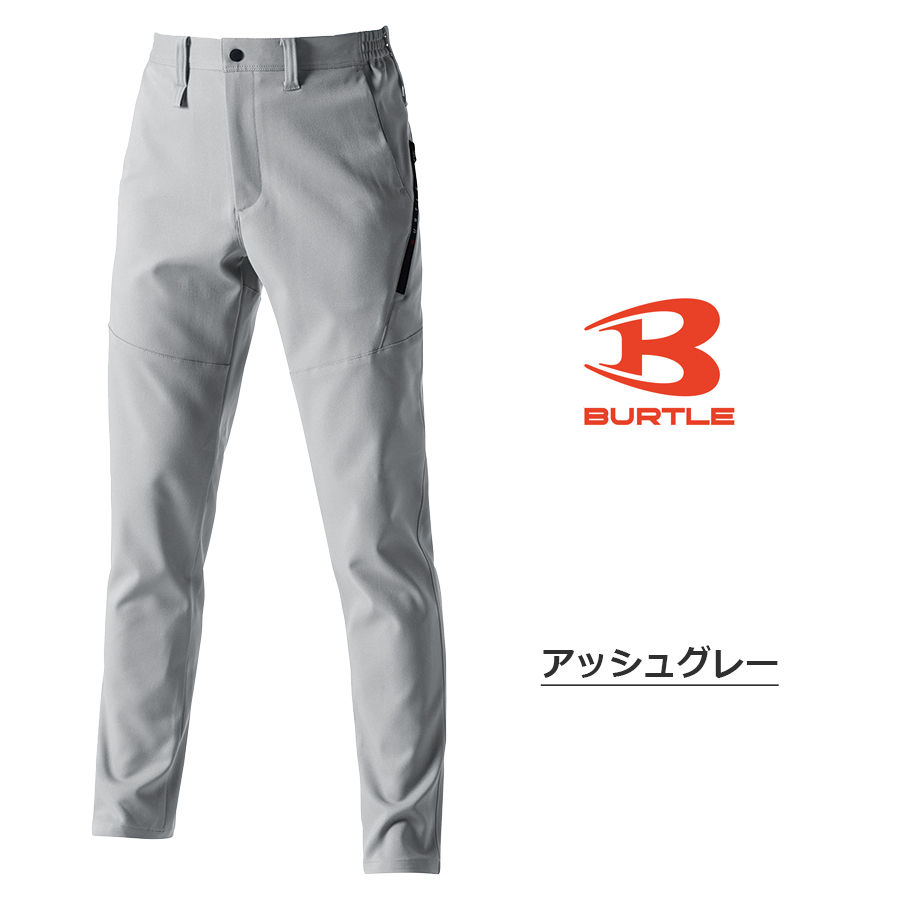 BURTLE（バートル） エコディア ストレッチパンツ 9713 作業服 作業着
