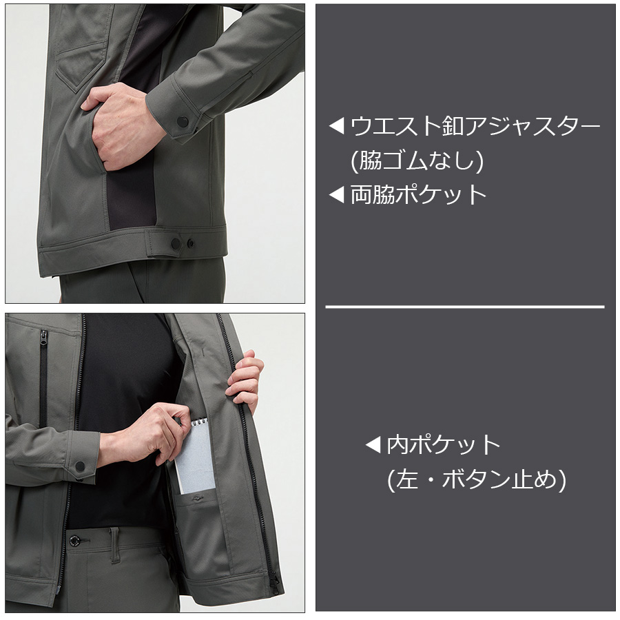 バートル 長袖ブルゾン 9721 メンズ レディース ブルゾン ストレッチ