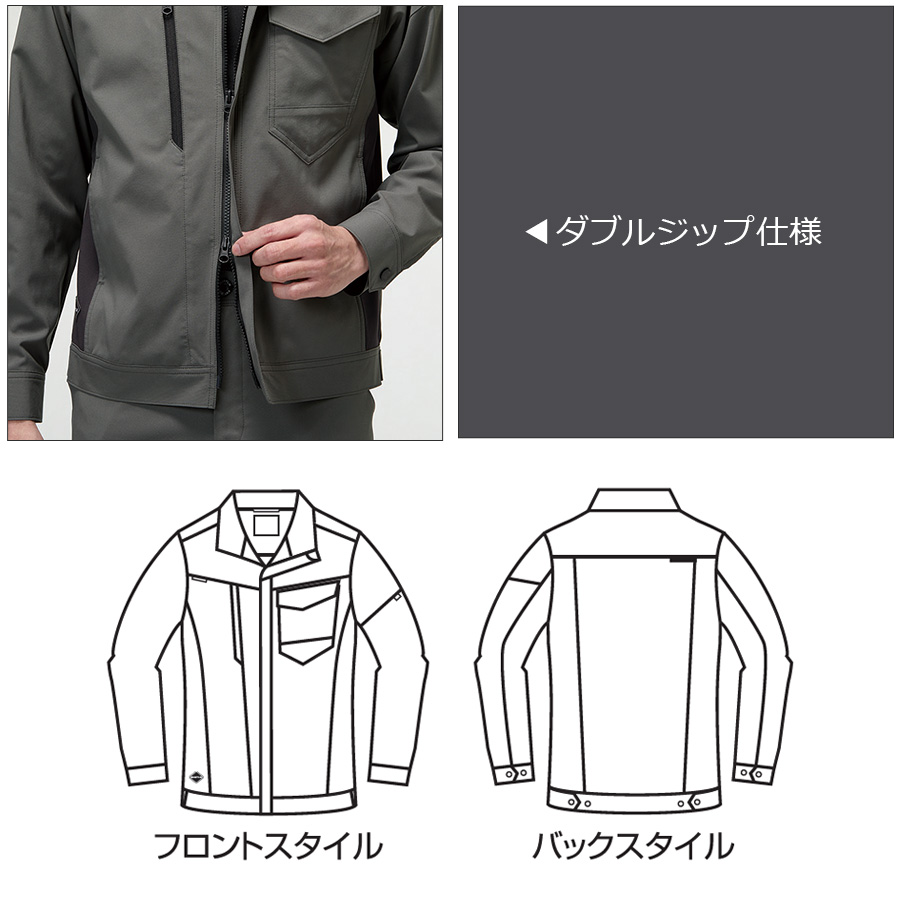 バートル 長袖ブルゾン 9721 メンズ レディース ブルゾン ストレッチ