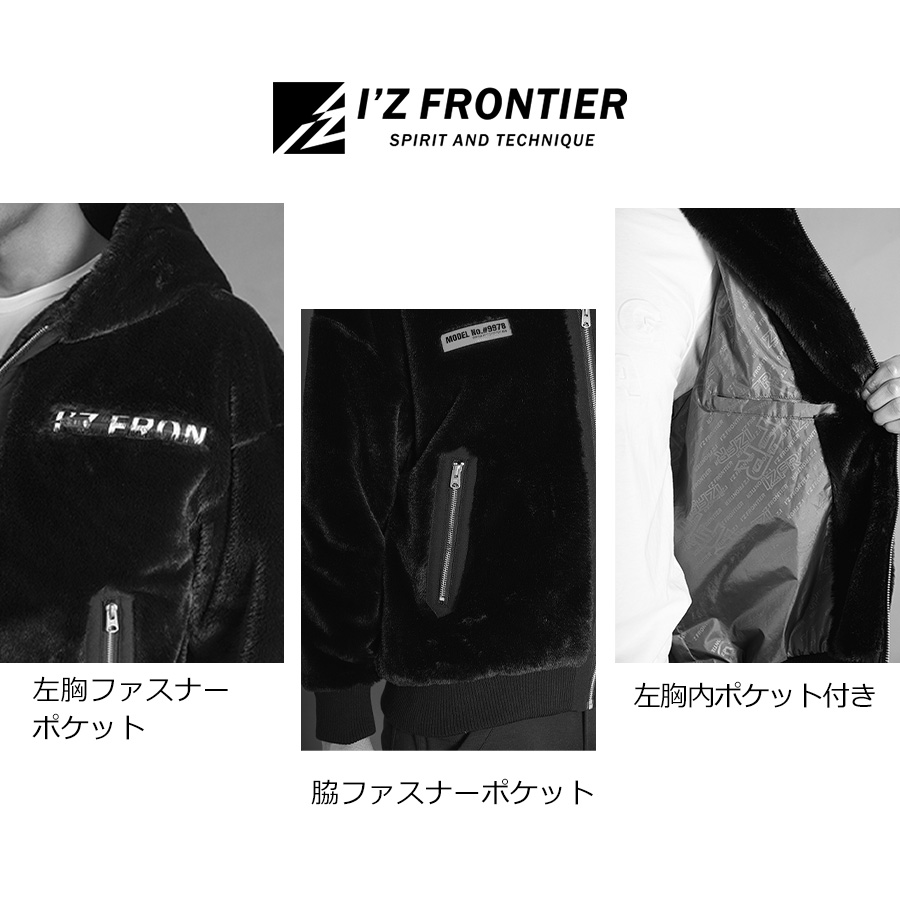 I'Z FRONTIER アイズフロンティア ウィンドブロックロングボア