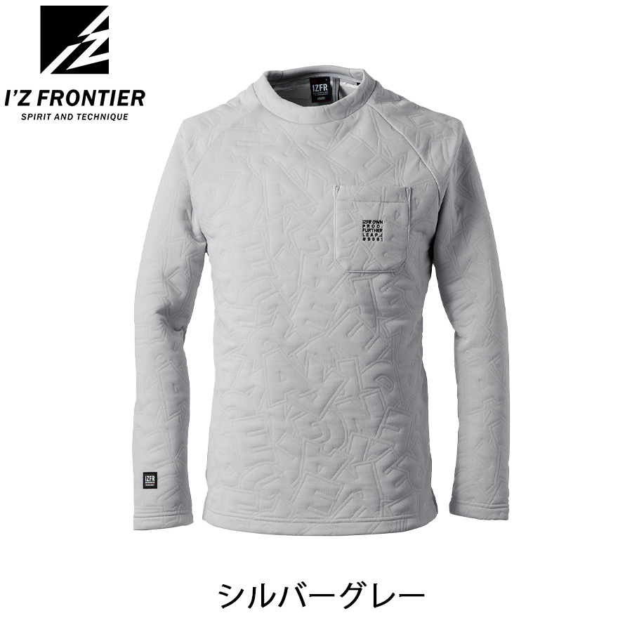 アイズフロンティア エアロジャガード長袖クルーネックシャツ #9981