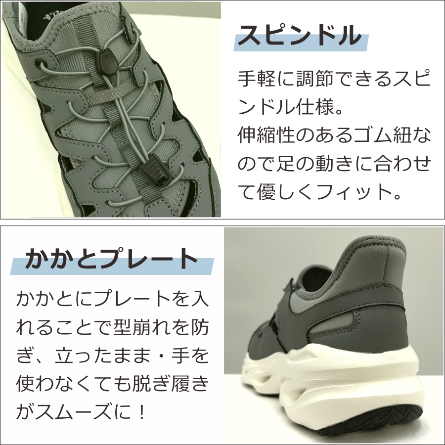 ハミューレ かんたんHAKERUNサンダルスニーカー HMU-2612 メンズ