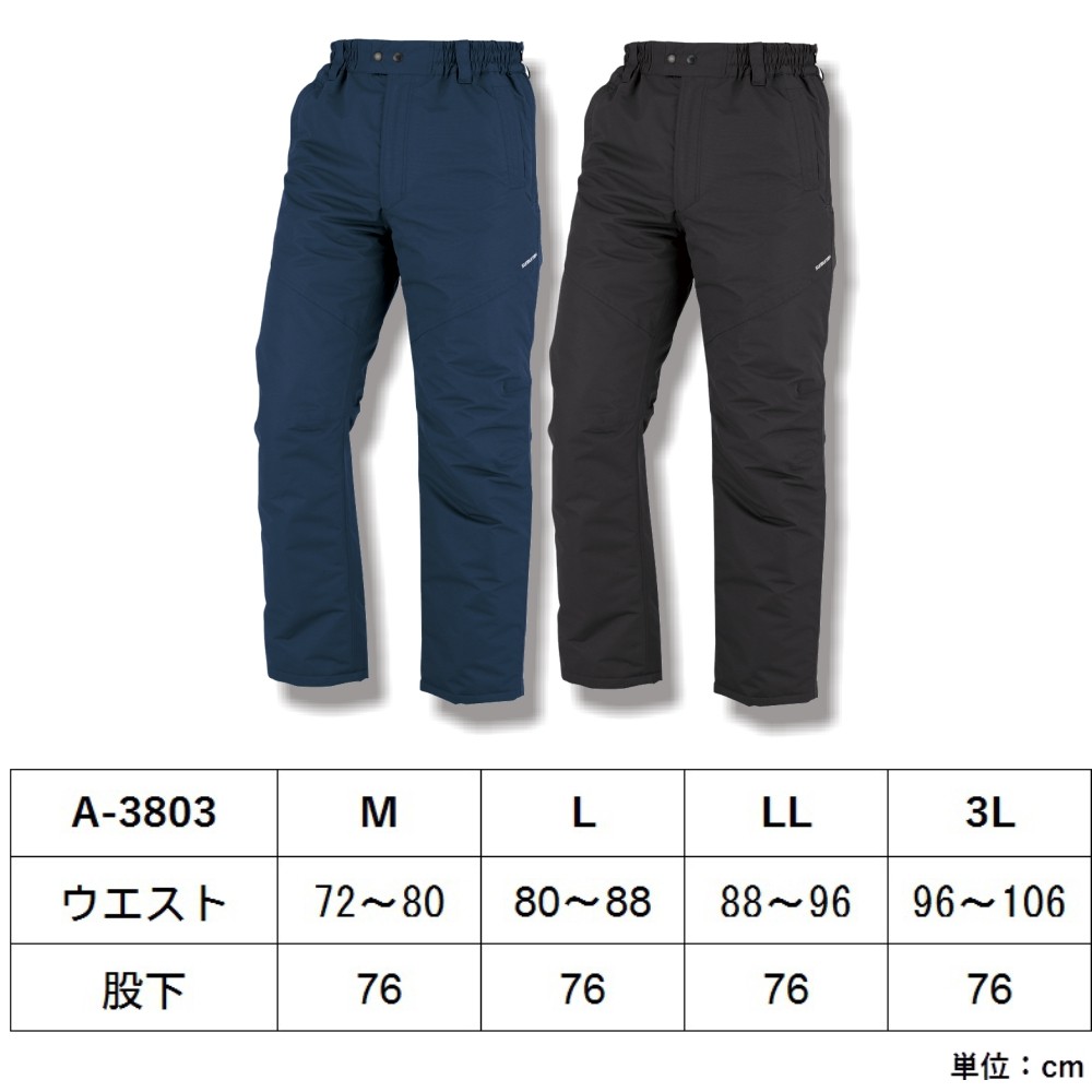 サンバーナー透湿防水防寒パンツ/A-3803/【2018 WEX 新作 防寒 作業服