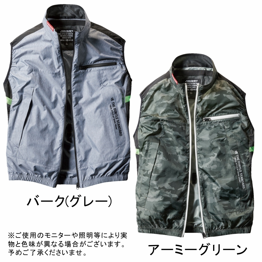 BURTLE バートル エアークラフト 軽量ポリエステルベスト/AC1034