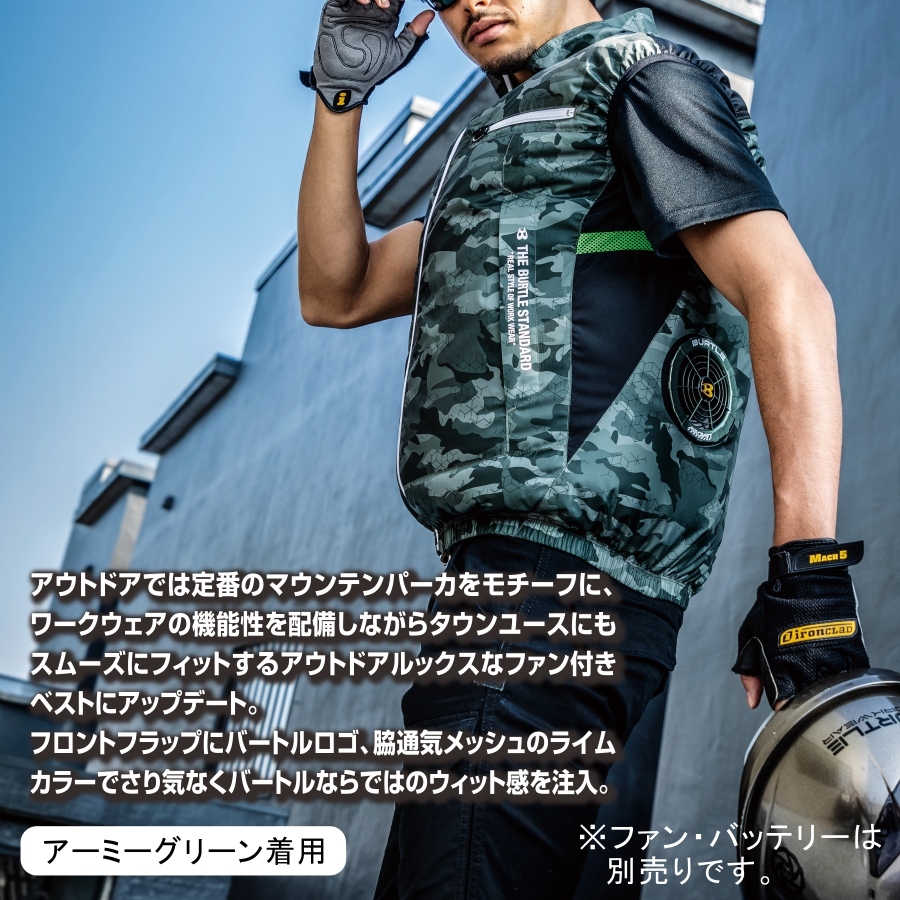 BURTLE バートル エアークラフト 軽量ポリエステルベスト/AC1034 2021