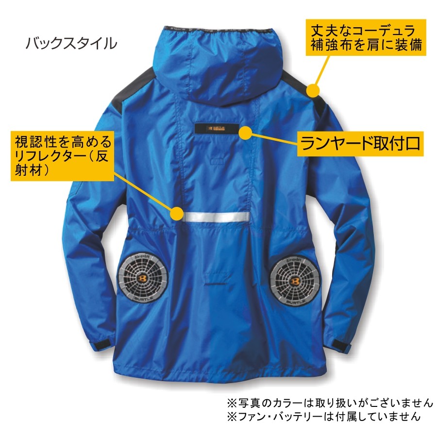 専用バートル　エアークラフト　サーモクラフト BURTLE バートル エアークラフト遮熱パーカーブルゾン/AC1061
