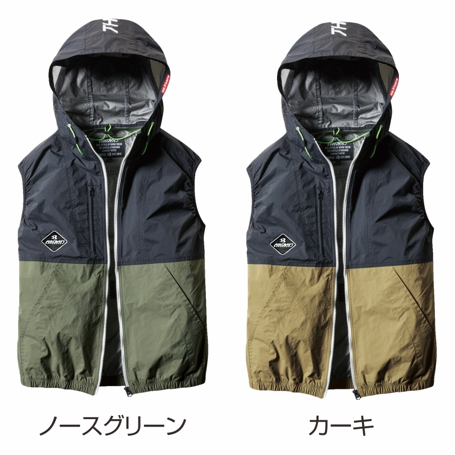 BURTLE バートル エアークラフト空調作業服セット＜パーカー