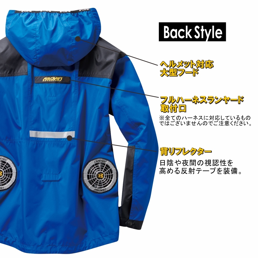 BURTLE バートル エアークラフト空調作業服セット＜長袖パーカー