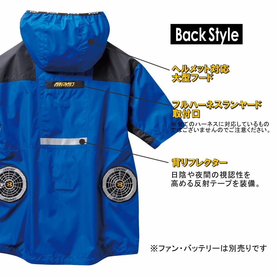 (19) 4つ穴空調服 バートル AC1096 カーディナル 3L BURTLE バートル エアークラフト遮熱パーカー半袖ブルゾン