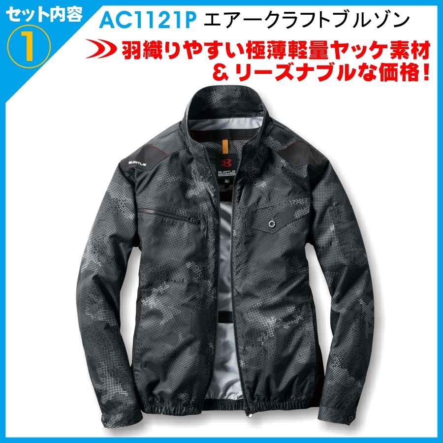ac1121pset_3.jpg