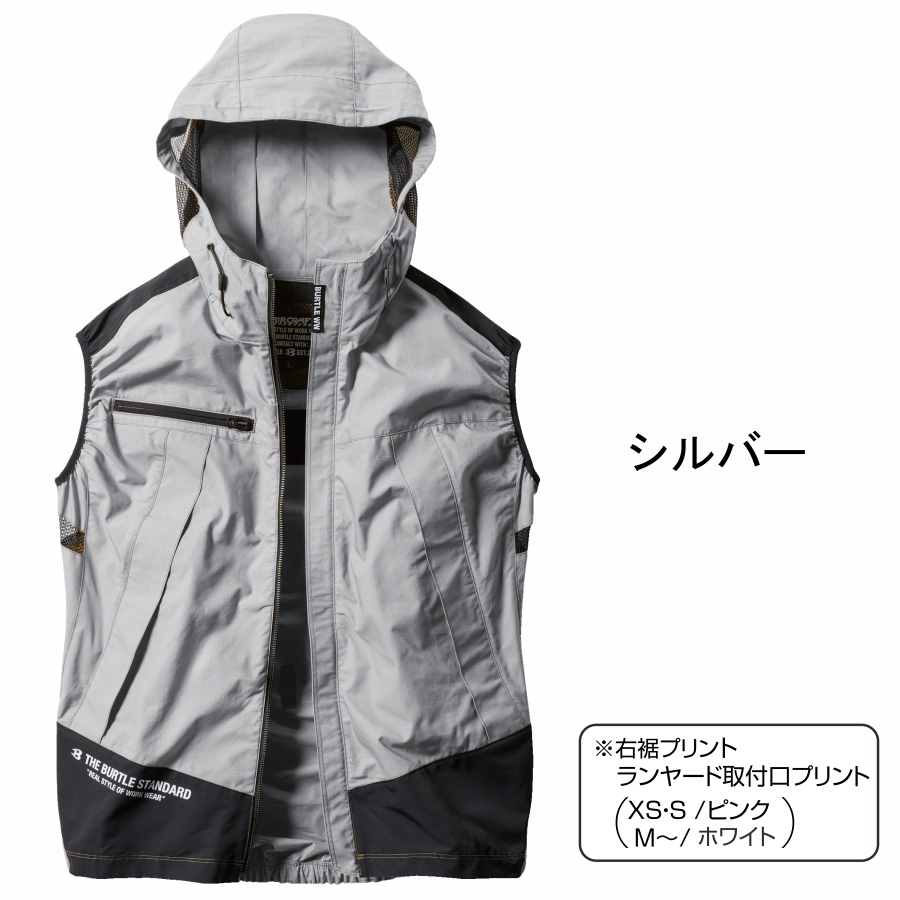 BURTLE バートル エアークラフトパーカーベスト/AC1134/ 2021