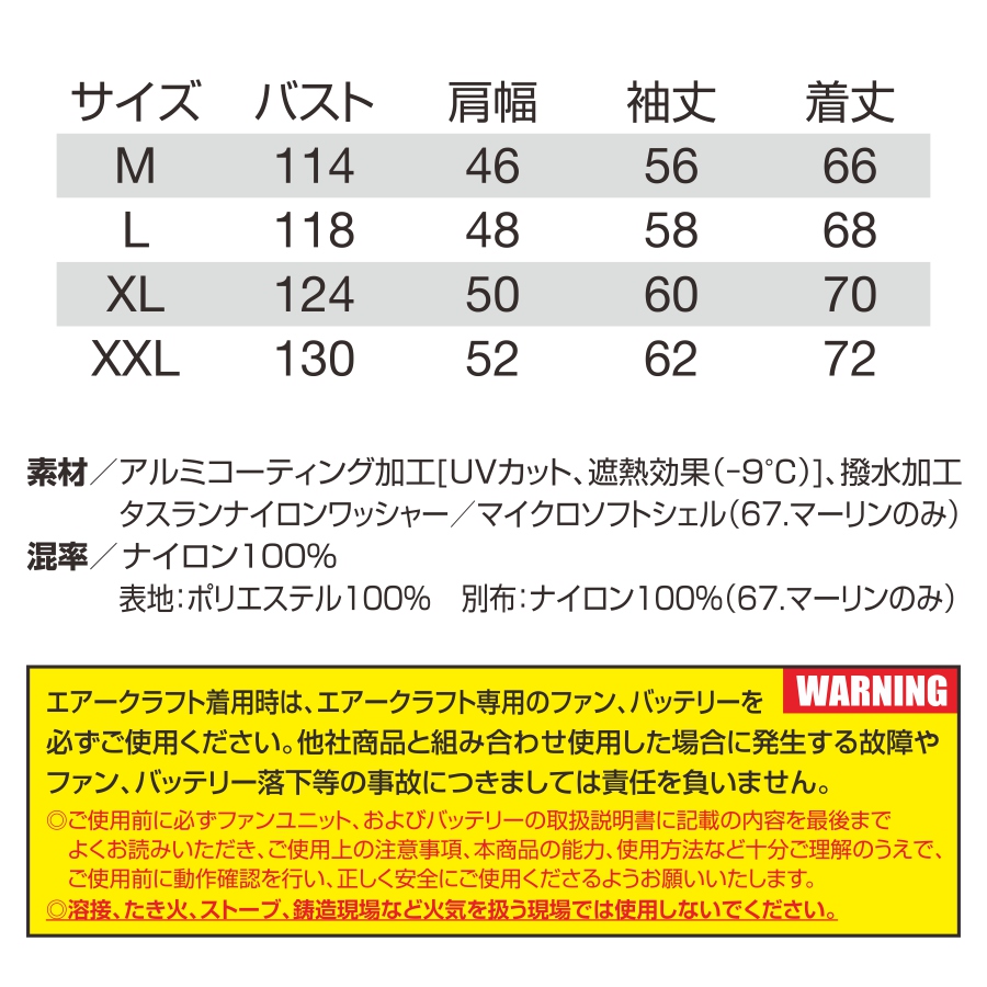 2024年モデル バートル エアークラフト タクティカル長袖ブルゾン AC1151 夏物 メンズ ブルゾン 作業着 空調作業服 夏物 猛暑 ファン BURTLE｜prono-webstore｜10