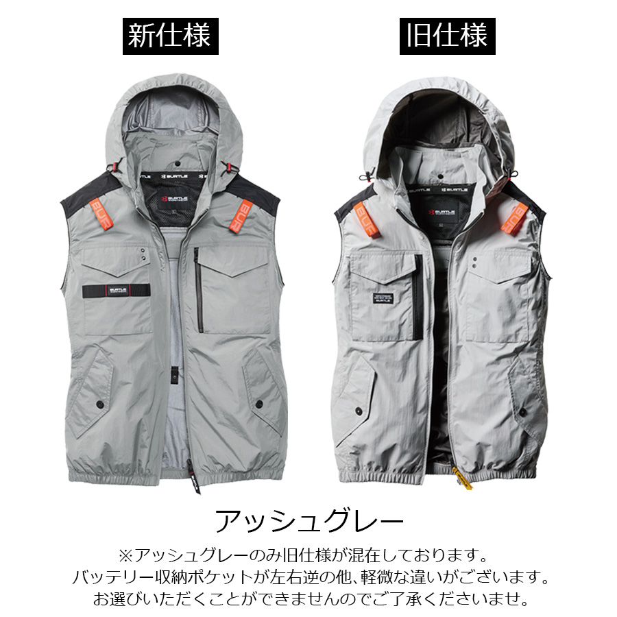 BURTLE（バートル） 2026年モデル エアークラフト サイドファン