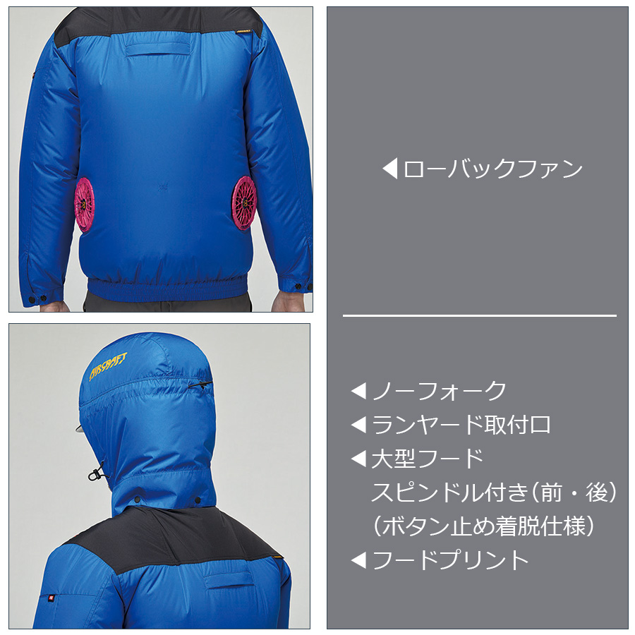 【値下げ！未使用品】現金直接取引き　HOT & COOL ジェルパッド　大判　カバー付きでお得　衛生的 バートル] AC1151 エアークラフトタクティカルブルゾン 【特大サイズ