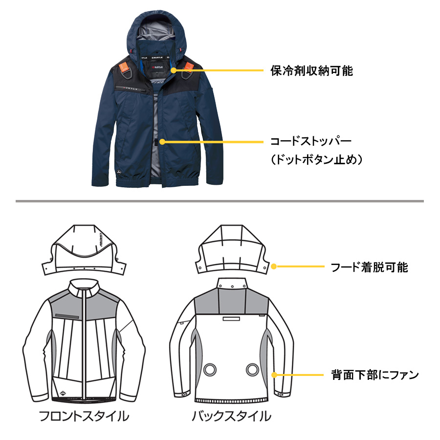 BURTLE（バートル） 2026年モデル エアークラフト フーディ長袖