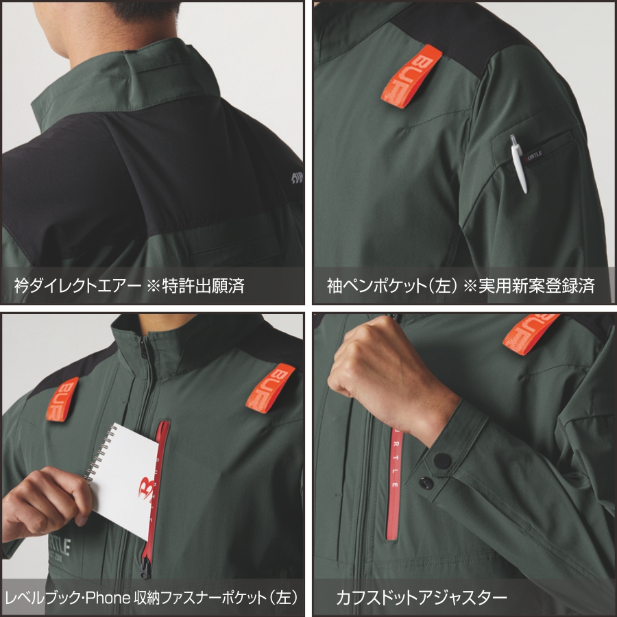 BURTLE 2024年モデル バートル エアークラフト コーデュラ