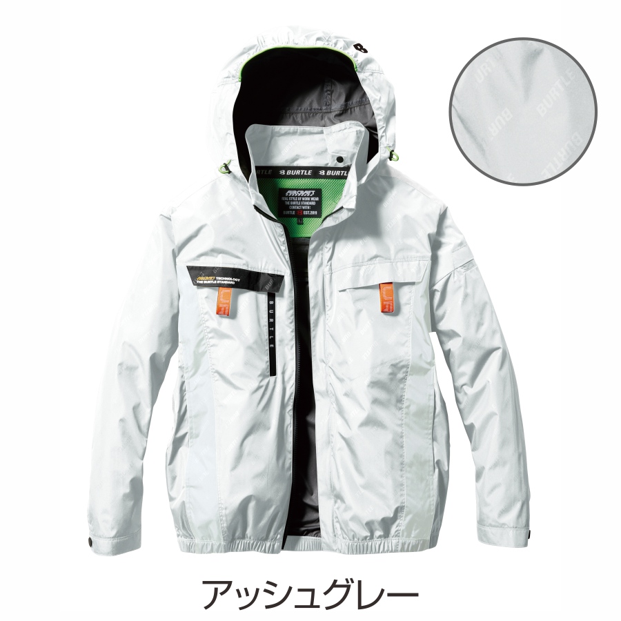 バートル AC2001SET [春夏用]エアークラフトセット サイドファン