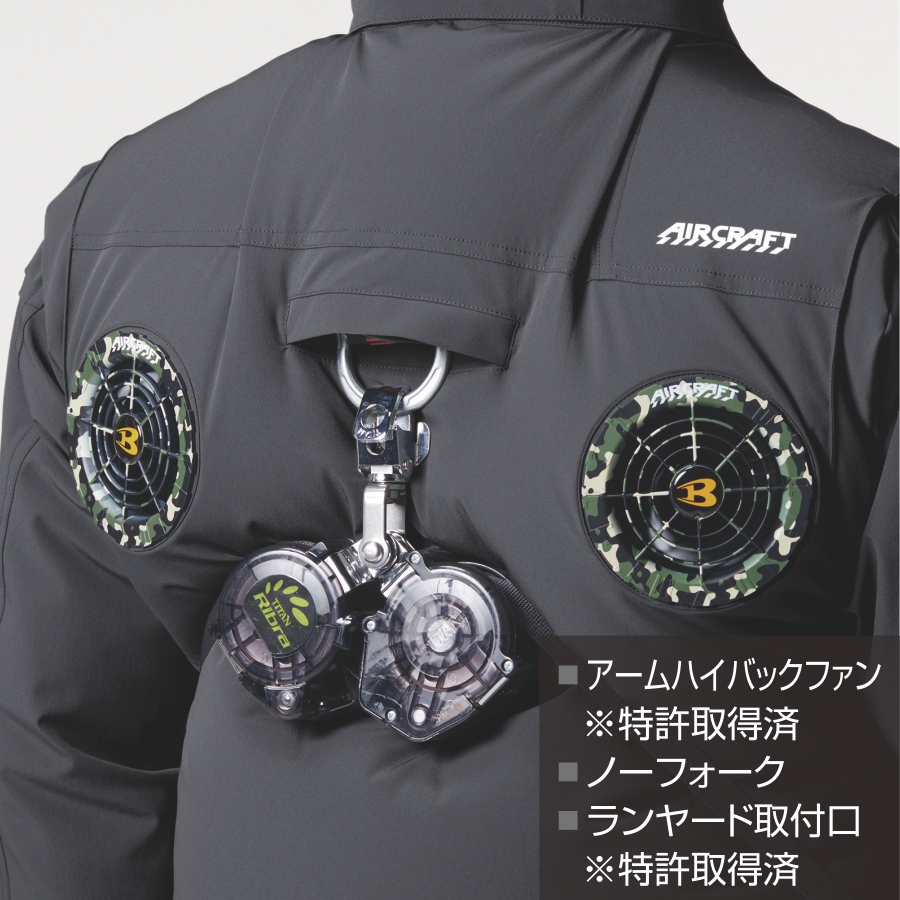 BURTLE 2025年モデル エアークラフト アームハイバックファン