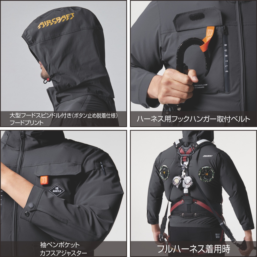BURTLE 2025年モデル エアークラフト アームハイバックファン