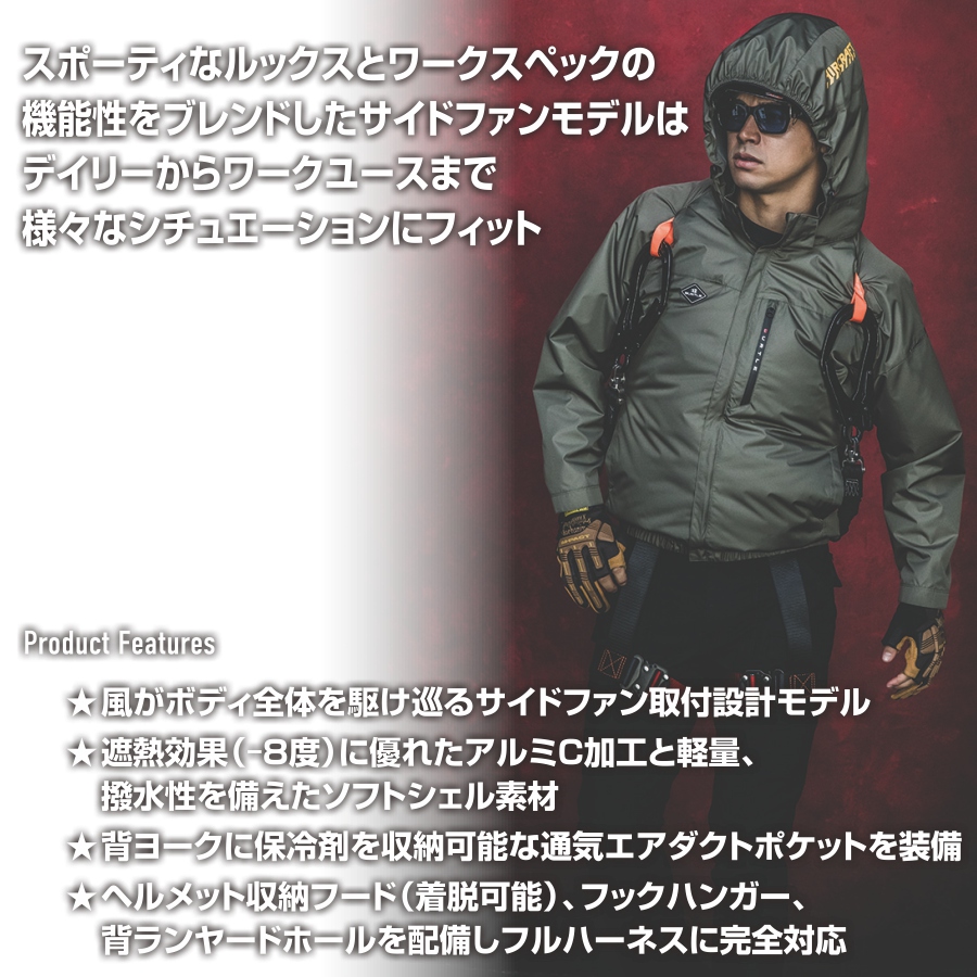 BURTLE 先行予約 バートル 2025年 春夏 新作 長袖 空調ウェア
