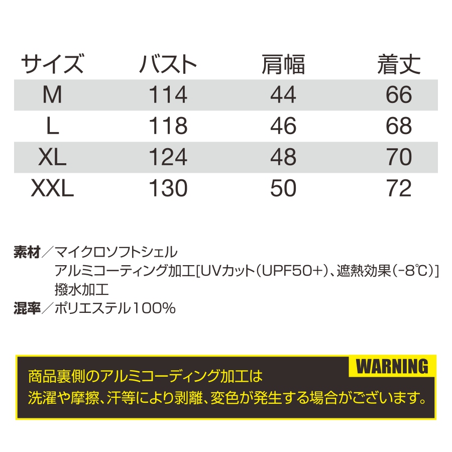 2025年モデル バートル エアークラフト サイドファンベスト