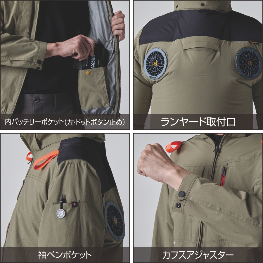 2025年新作　ハイバック　AC2081長袖ブルゾン ブラック　Lサイズ BURTLE 【即納 バートル 最新作 バートルハイバック 】 2025年