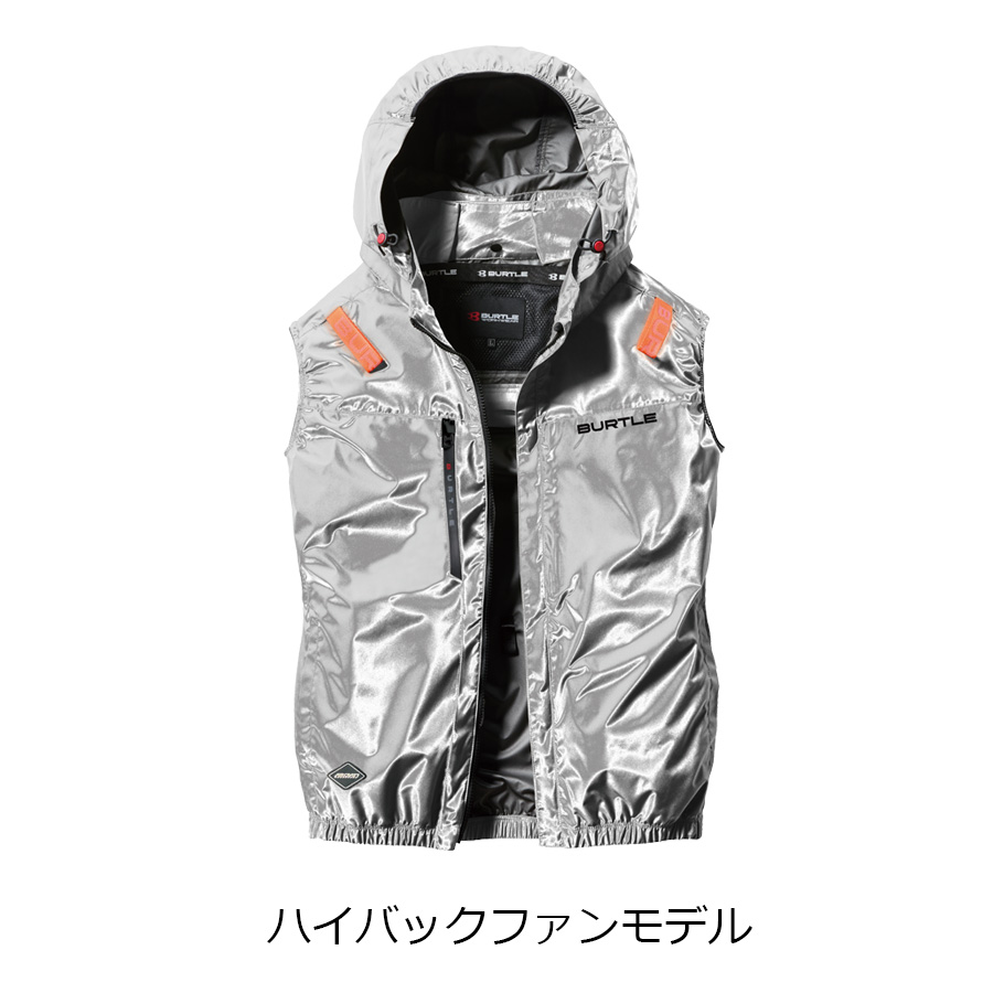 BURTLE（バートル） 限定メタリックシルバー 2026年モデル エアー