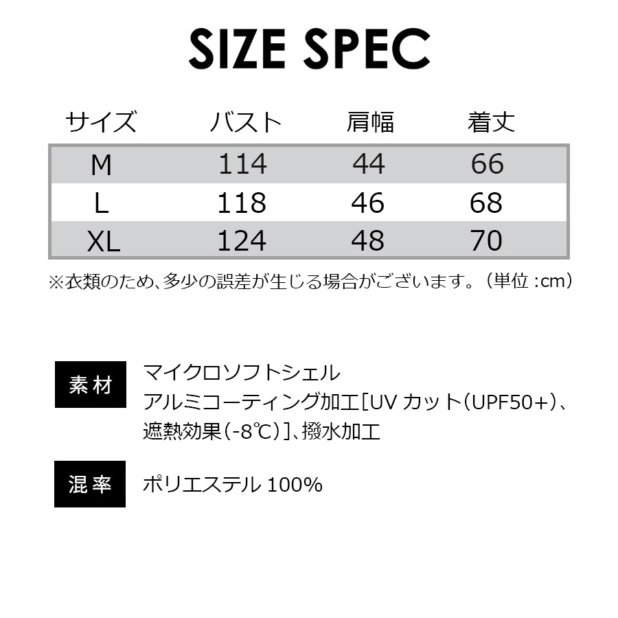 BURTLE（バートル） 限定メタリックシルバー 2026年モデル エアー