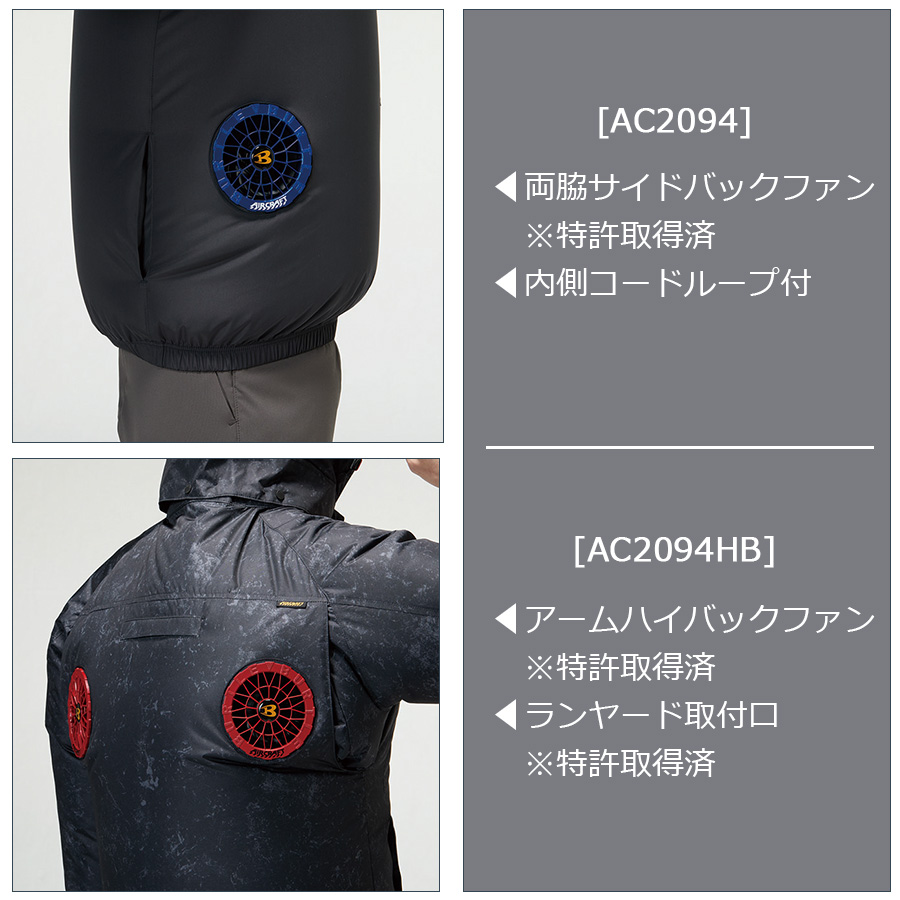 BURTLE（バートル） 限定メタリックシルバー 2026年モデル エアー
