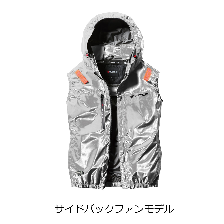 BURTLE（バートル） 限定メタリックシルバー 2026年モデル エアー