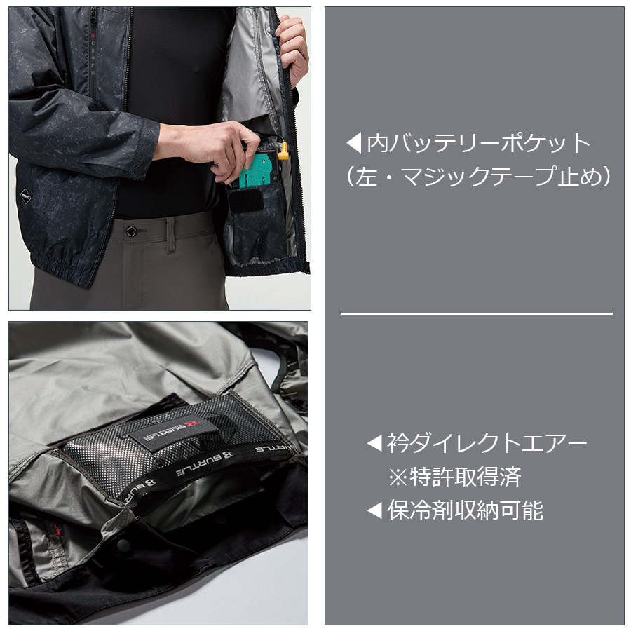 2026年モデル バートル エアークラフト ハイバックファン半袖ブルゾン AC2096HB 夏物 メンズ 空調作業服 作業着 作業服 猛暑 ファン BURTLE 関連画像4