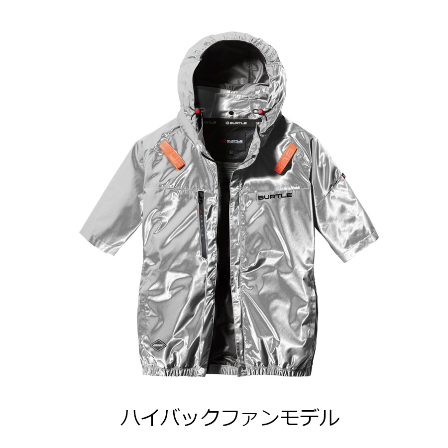 BURTLE（バートル） 予約:8/4発送予定 限定メタリックシルバー 2026年