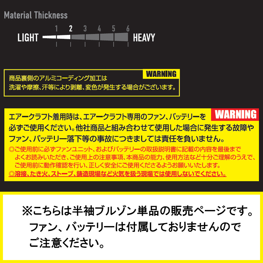 BURTLE（バートル） 予約:8/4発送予定 限定メタリックシルバー 2026年