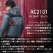 2026年モデル エアークラフト 遮熱ハイバックファン長袖ブルゾン AC2101 メンズ 空調作業服 作業着 作業服 夏物 猛暑 ファン BURTLE 関連画像1