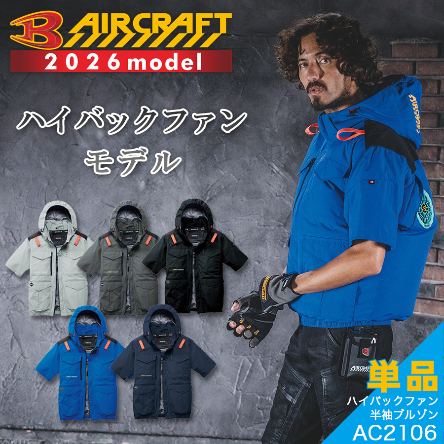 どりさん専用 (完売カラー)ラナテックZIPブルゾン セール】『ユニセックス』ツイルスエードタッチZIPブルゾン（ブルゾン