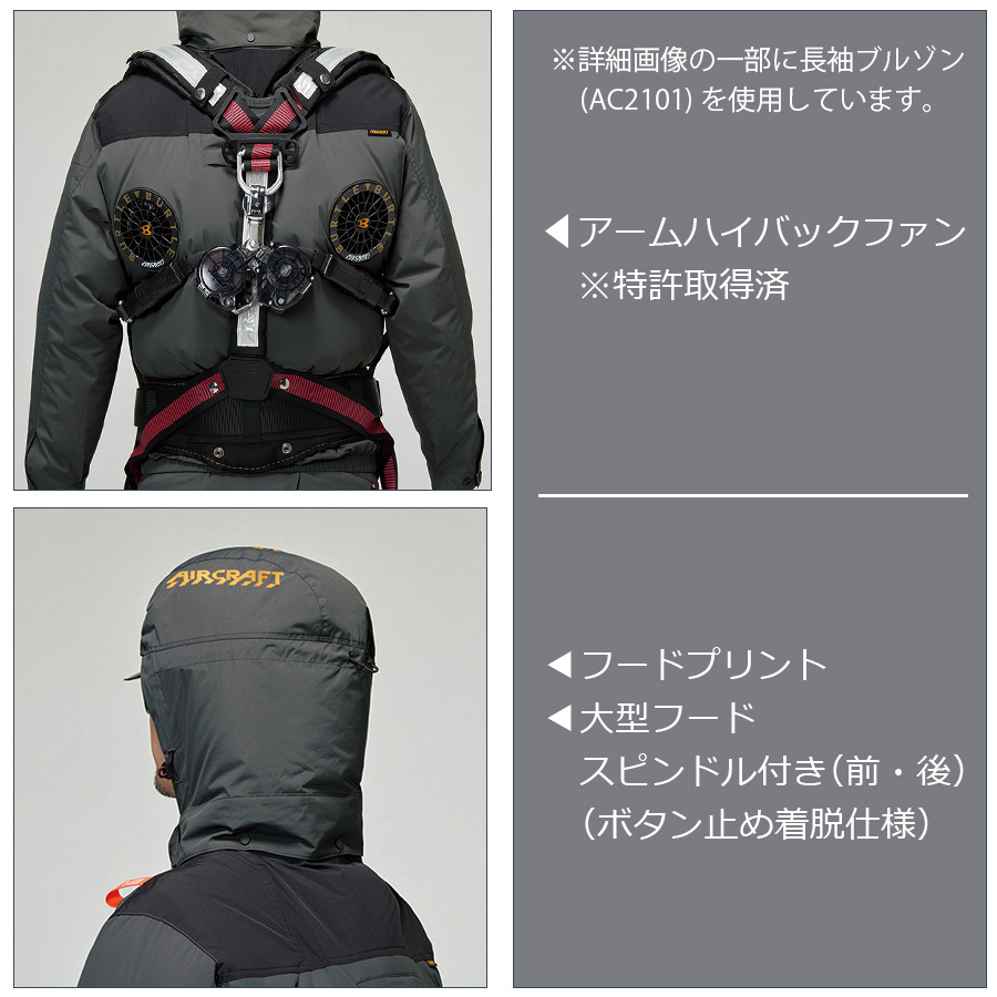 2026年モデル バートル エアークラフト 遮熱ハイバックファン半袖ブルゾン AC2106 メンズ 空調作業服 作業着 作業服 夏物 猛暑 ファン BURTLE 関連画像2