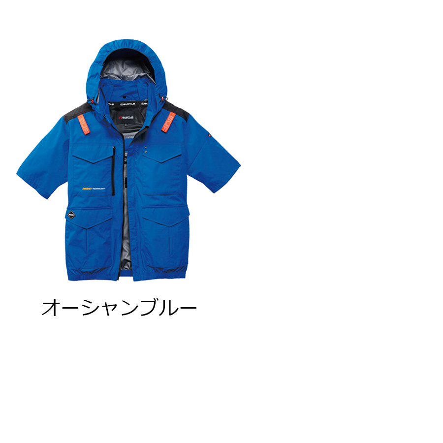 BURTLE（バートル） 2026年モデル エアークラフト ハイバックファン