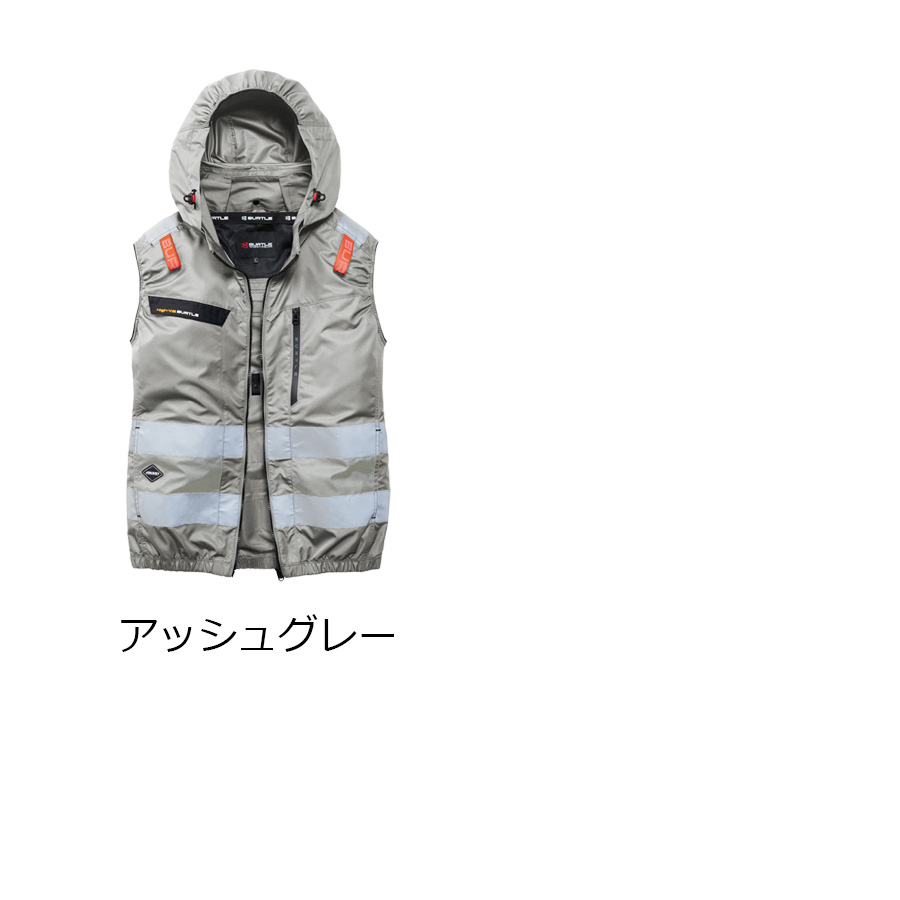 BURTLE（バートル） 2026年モデル エアークラフト ハイビズハイバック